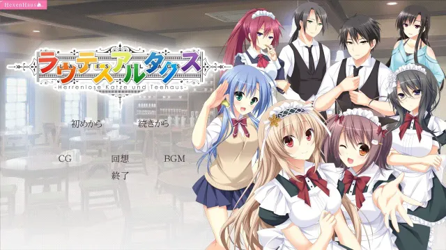 ラウテスアルタクス -Herrenlose Katze und Teehaus- 预览图 1