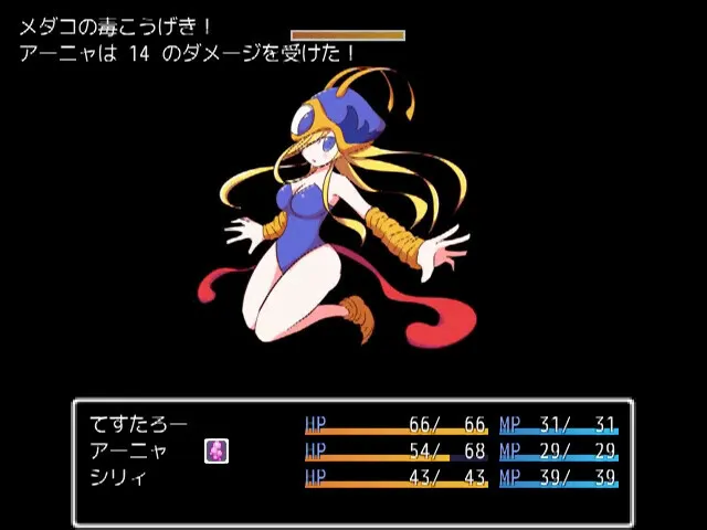 勇者大战魔物娘 预览图 2