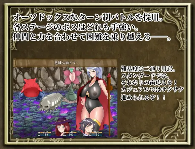 留级魔女与贤者之石 预览图 4