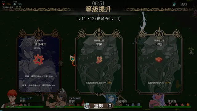 外族娘！请好好保护我吧！ 预览图 14