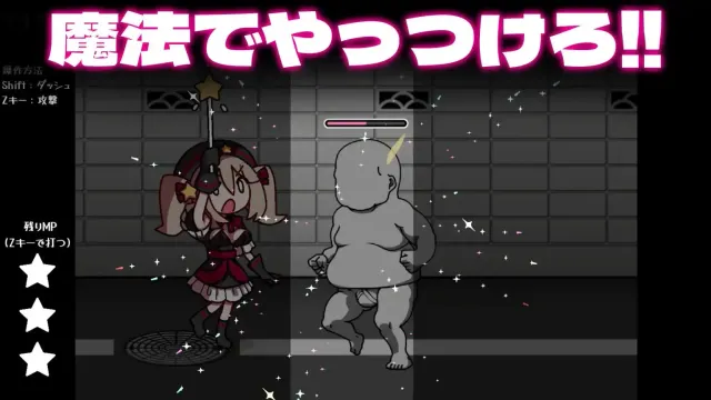 八丁目的魔法少女 ~Witch in 8th Street~ 预览图 2