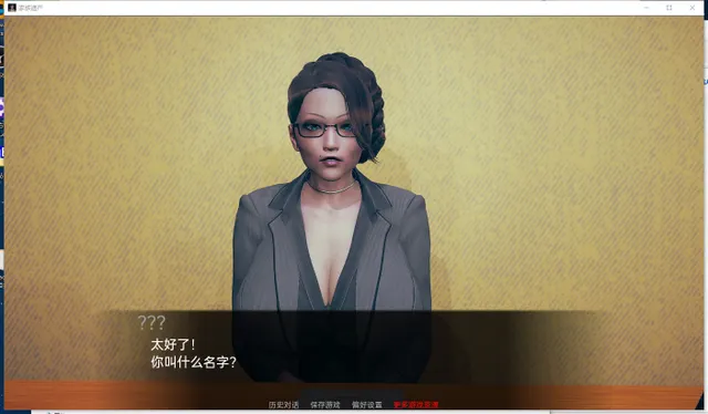 家族遗产 预览图 1