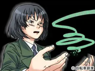 空之浮动产 预览图 11