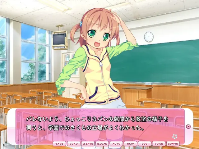 魔女っ娘LO～るプレイ 预览图 3