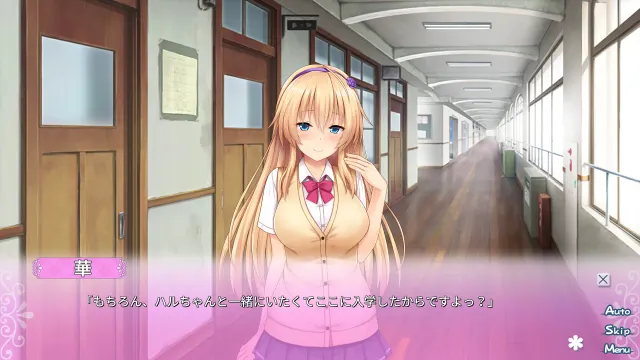 身边有她的幸福～Curious Queen～ 预览图 4