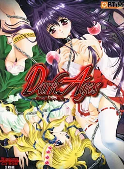Dark Ages －朝の来ない場所－ 封面