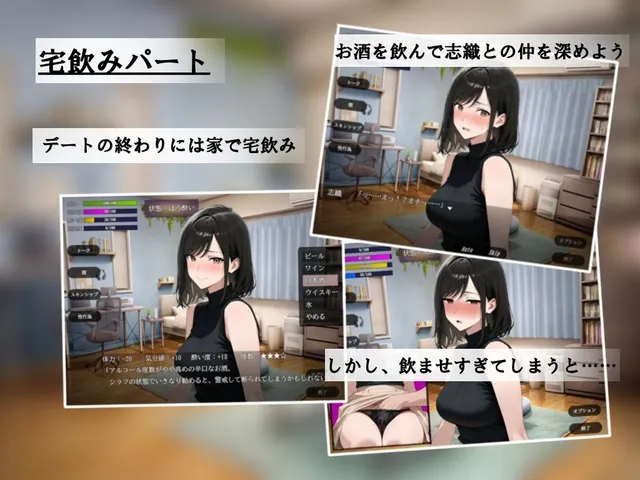 贞淑妻子的另一面~在理性和本能的边界上~ 预览图 3