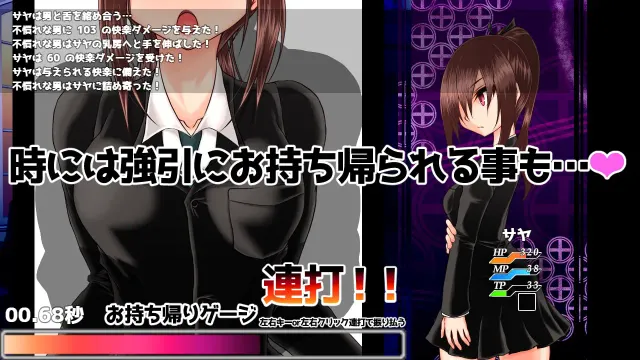 纳刀少女沙耶 ～酷系陆女被扔进异世界驿站街～ 预览图 5