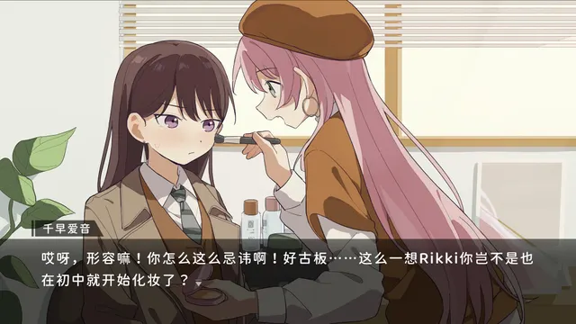 鼓手余命十日谭 预览图 3