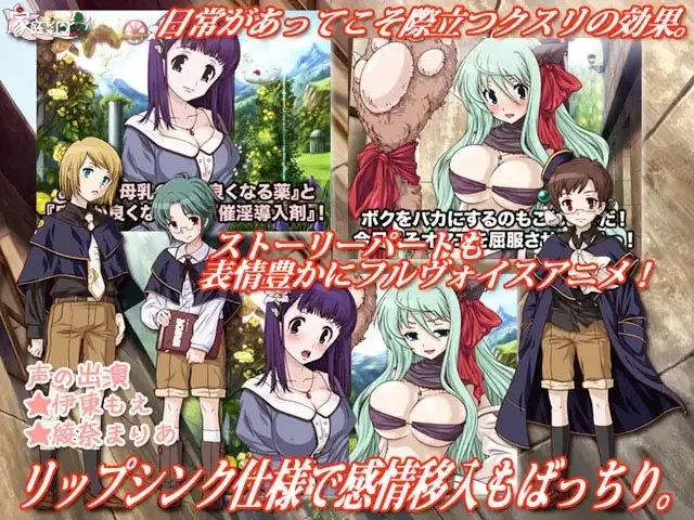 ダメ!ぜったいにっ!! 预览图 4