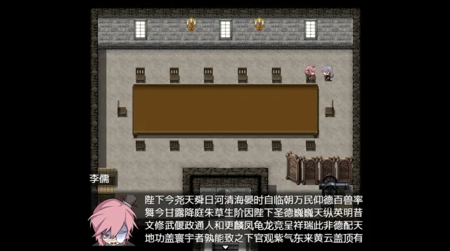 朕才是皇帝 预览图 9