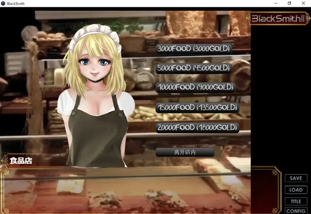 BlackSmith2 预览图 6