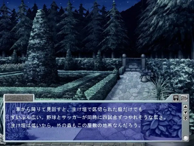 真章 幻夢館 预览图 8