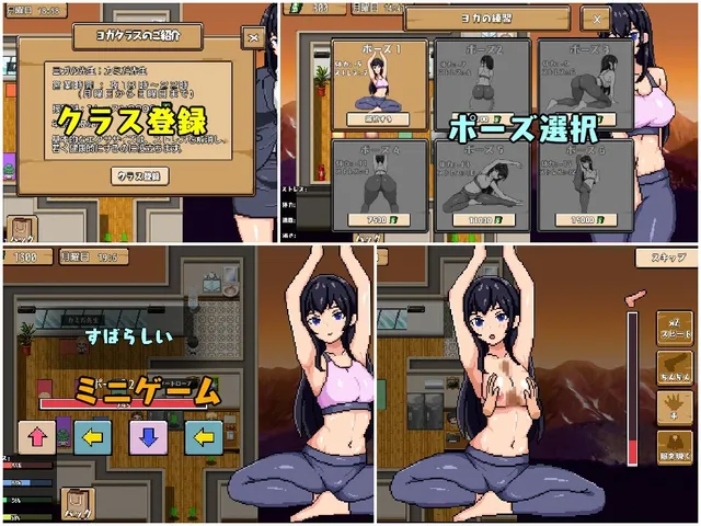 人生圧力 预览图 7