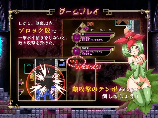 橫斬勇者 预览图 4