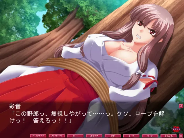 必殺シゴキ人～神聖巨乳巫女斬り～ 预览图 3