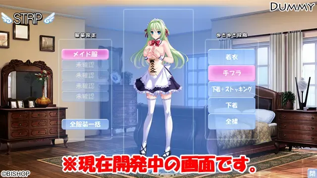硅胶☆魔法 ～从出生前就是你的专属?!～ 预览图 34
