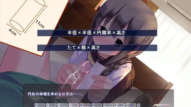 太过幼齿的家庭教师 预览图 2
