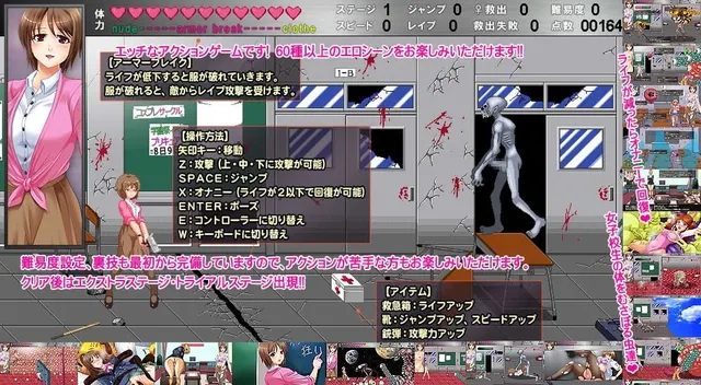 JK危机 预览图 4