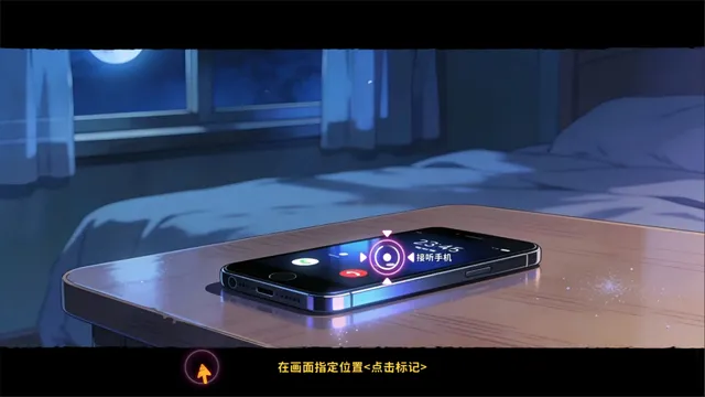 蛇女村:祭品 预览图 1