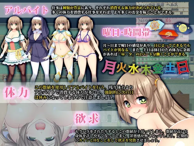 打工新妻莉安娜 预览图 1