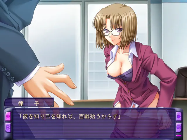 責められて～女社長～ 预览图 3