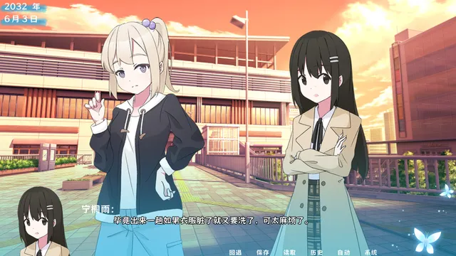 茜色 预览图 3
