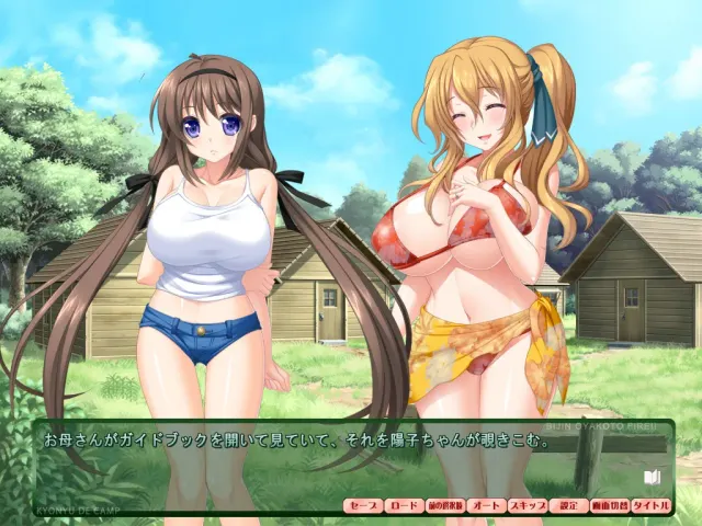 巨乳de露营~我的帐篷准备完毕!美女母女fire !~ 预览图 2