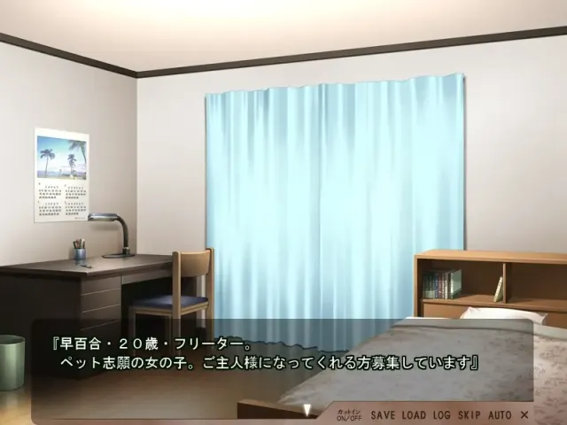Paraphilia -宠物志愿 预览图 1