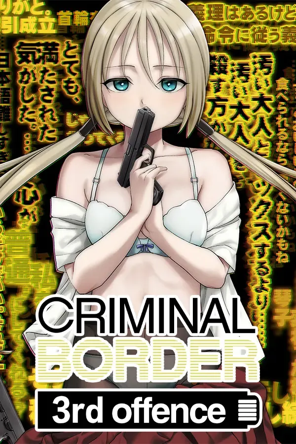Liminal Border 封面