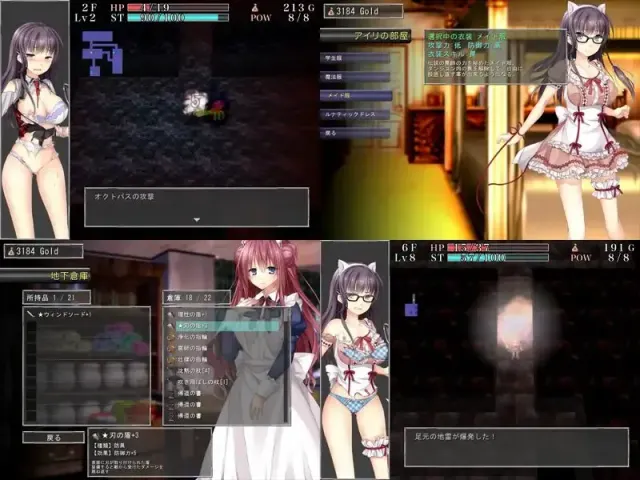 ダンジョンズ＆ヒロインズ -不思議の迷宮と異界の少女- 预览图 1