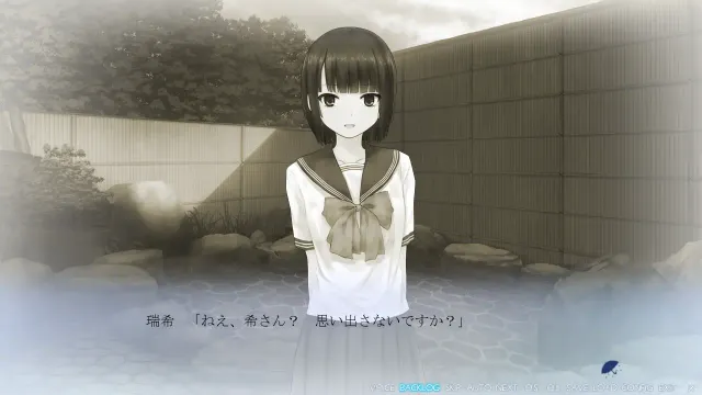 雨恋 预览图 3
