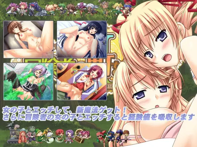 冒険者の町を作ろう！2 预览图 2