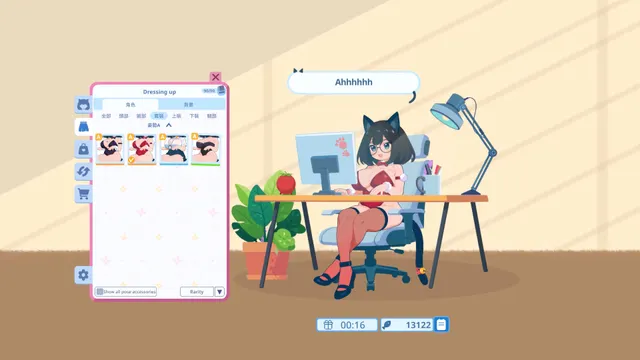 你同事 预览图 3