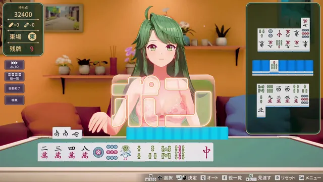 脱衣麻将 - 超真实麻将 Venus Returns 预览图 4