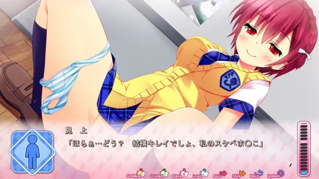 片恋ヴィジョナリー 预览图 6