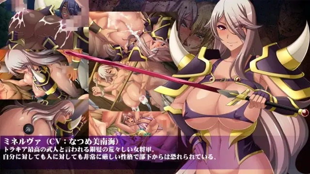 淫狱王女 ～在战场堕落的两名战女～ 预览图 2