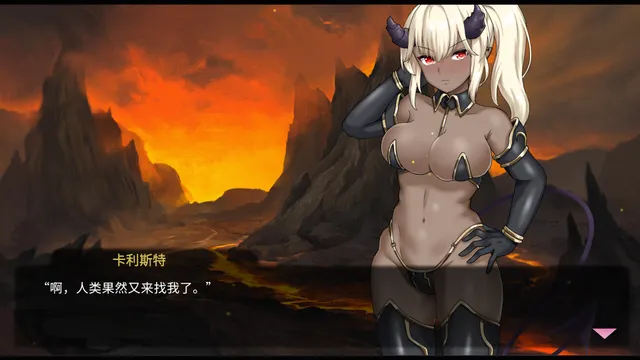 My Lovable Demon 预览图 6