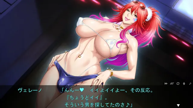 THE SHEMALE～伝説的ドスケベシーメール娼婦と僕の淫肉棒コミュニケーション 预览图 1