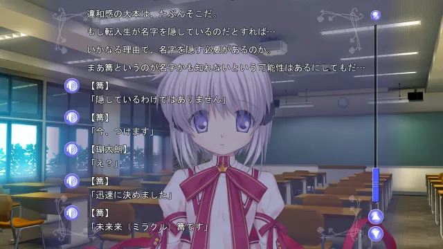 Rewrite：收获祭！ 预览图 7