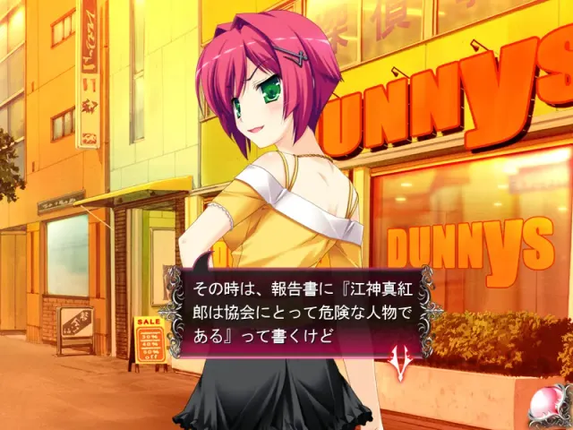 BLOODY†RONDO ～Windows8对应版～ 预览图 6