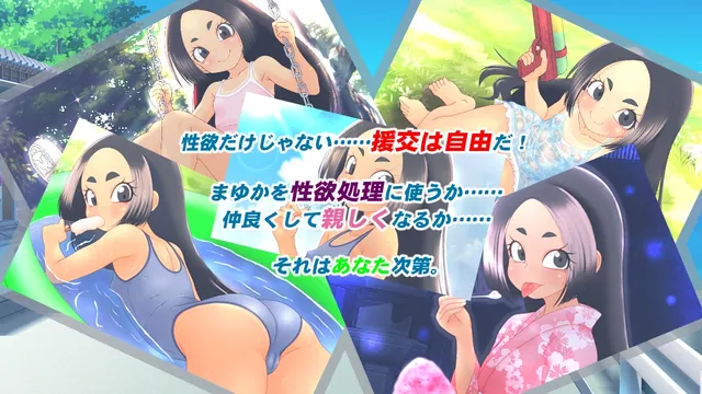 援交少女 预览图 6