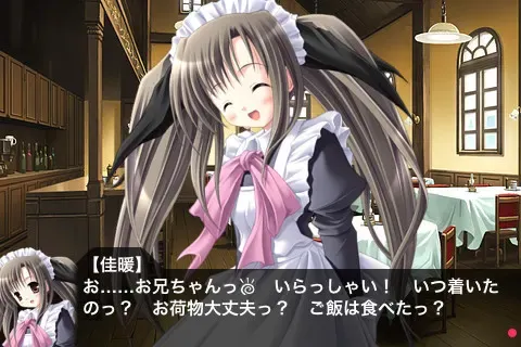 North Wind 预览图 4