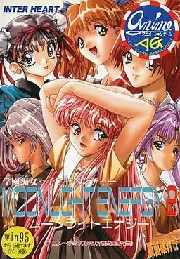 月光能量2 封面