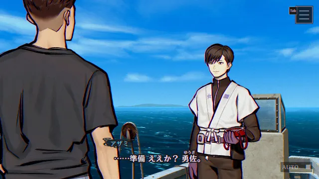 灵视异闻 FILE38 伊势人鱼物语 预览图 2