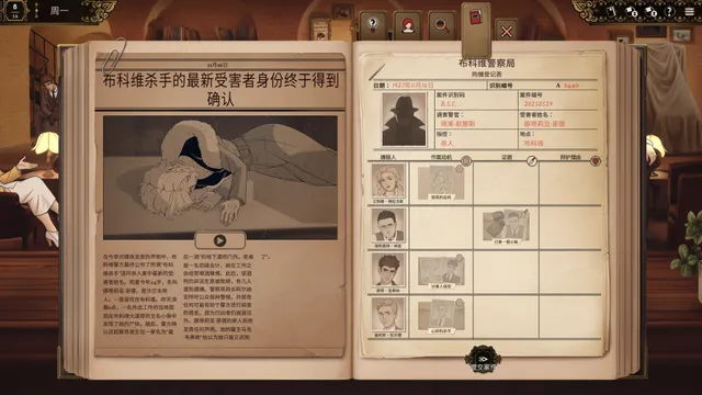 十年不晚 预览图 3