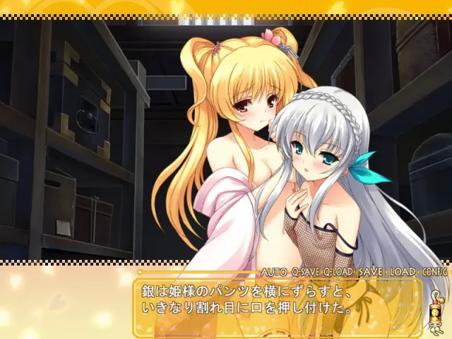エドランゼ ～Come on!水戸姫様～ 预览图 9