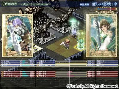战女神ZERO 预览图 21