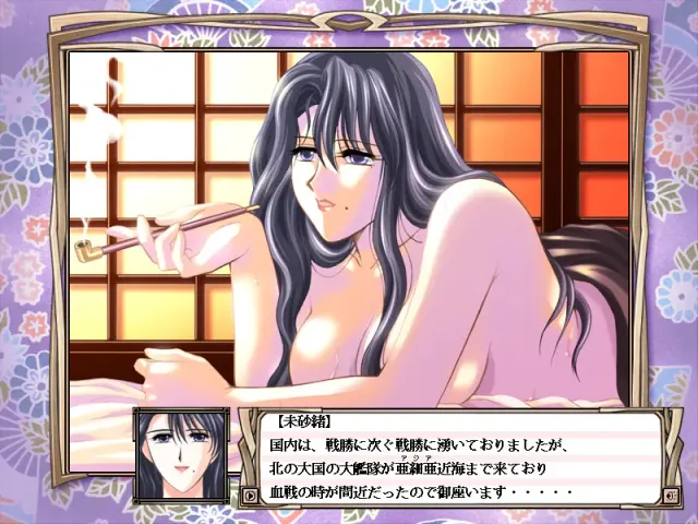 女郎蜘蛛 ～咒缚的牝奴隶们～ 预览图 10