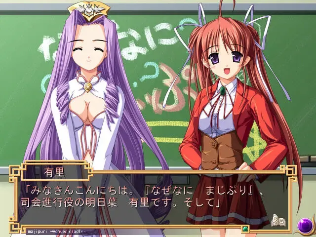 まじぷり ふぁんでぃすく 预览图 2